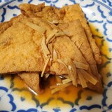 厚揚げの甘辛生姜煮